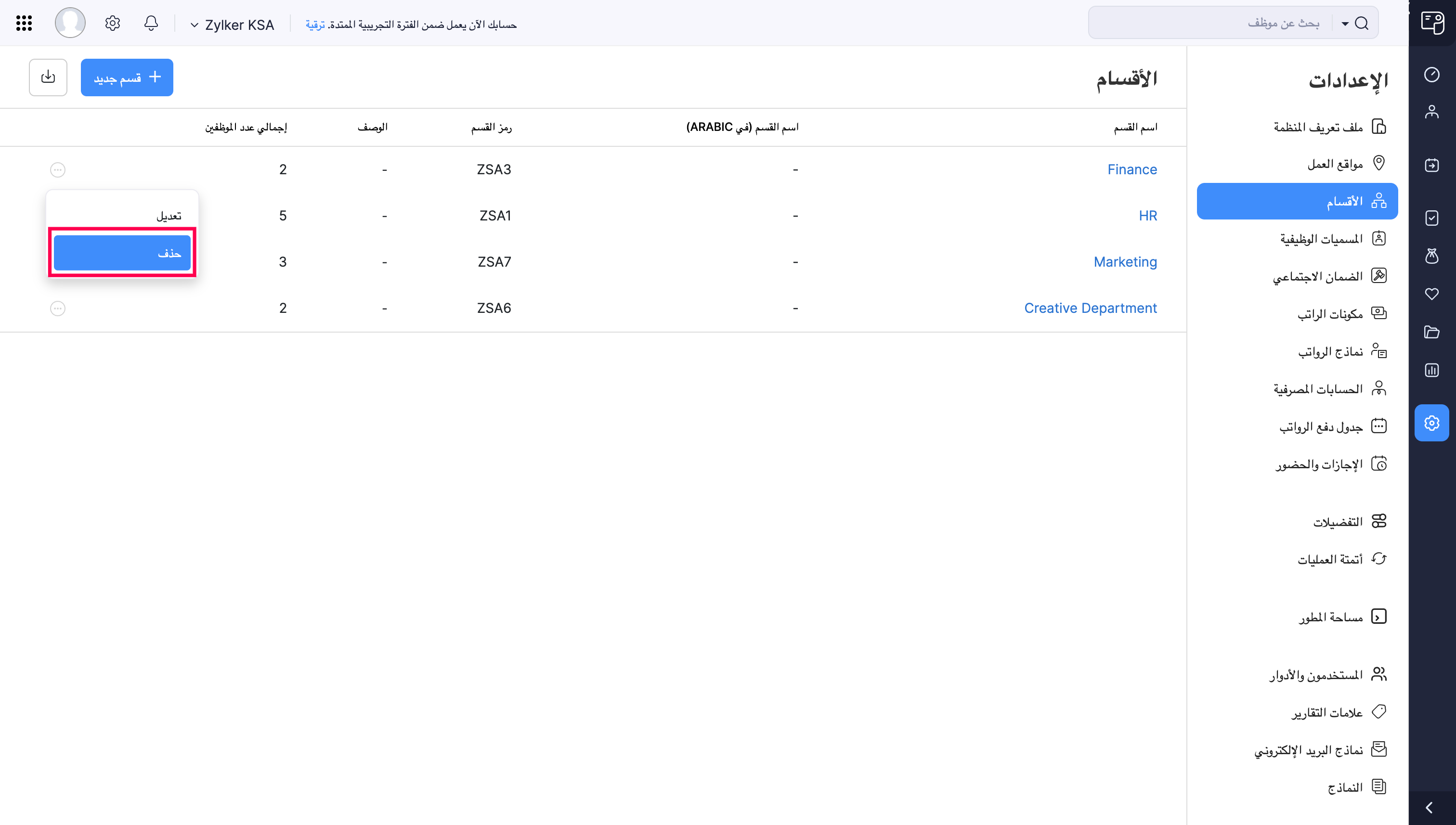 Delete a Department in Zoho Payroll