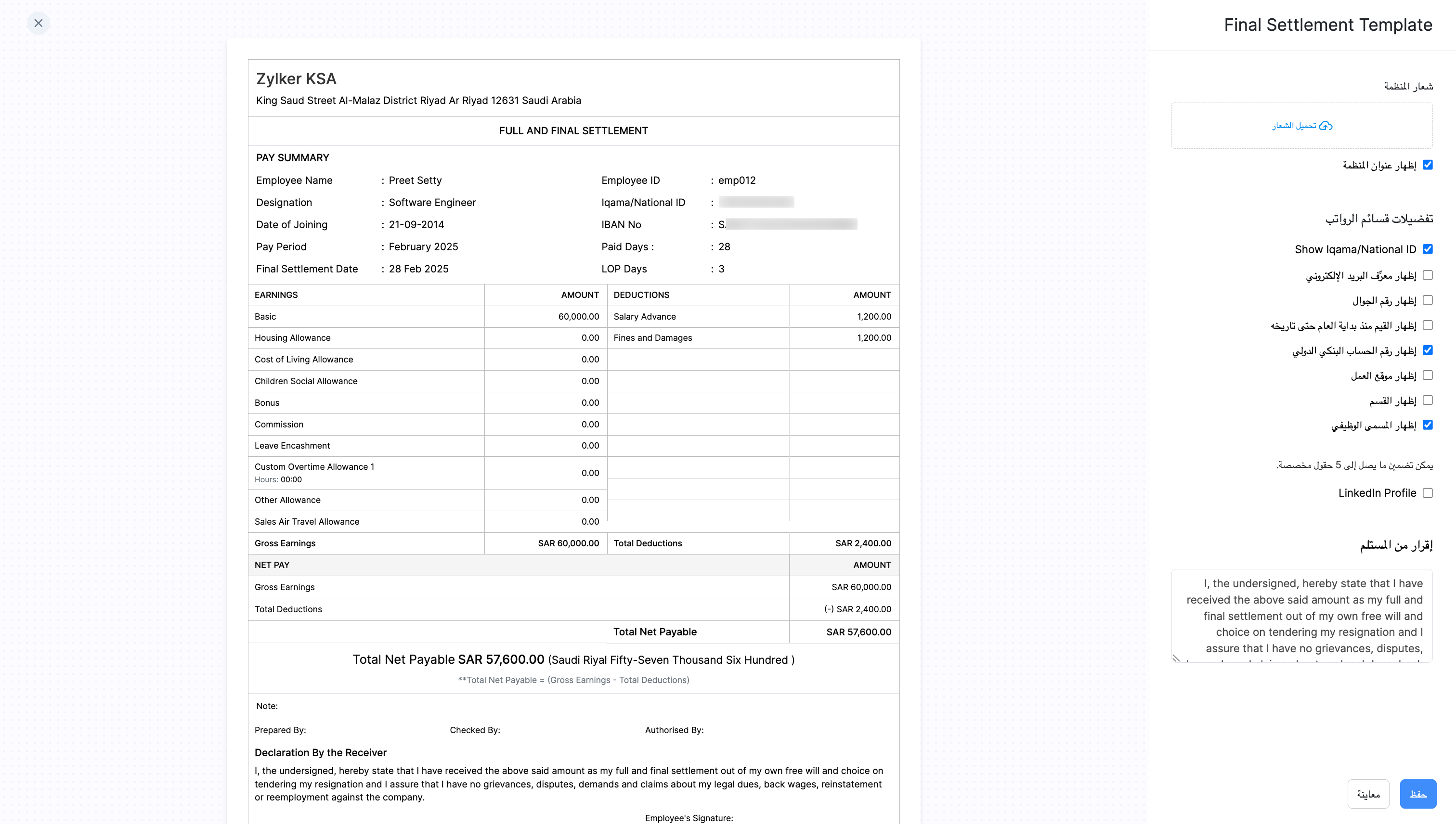 Final Settlement Payslip Template in Zoho Payroll