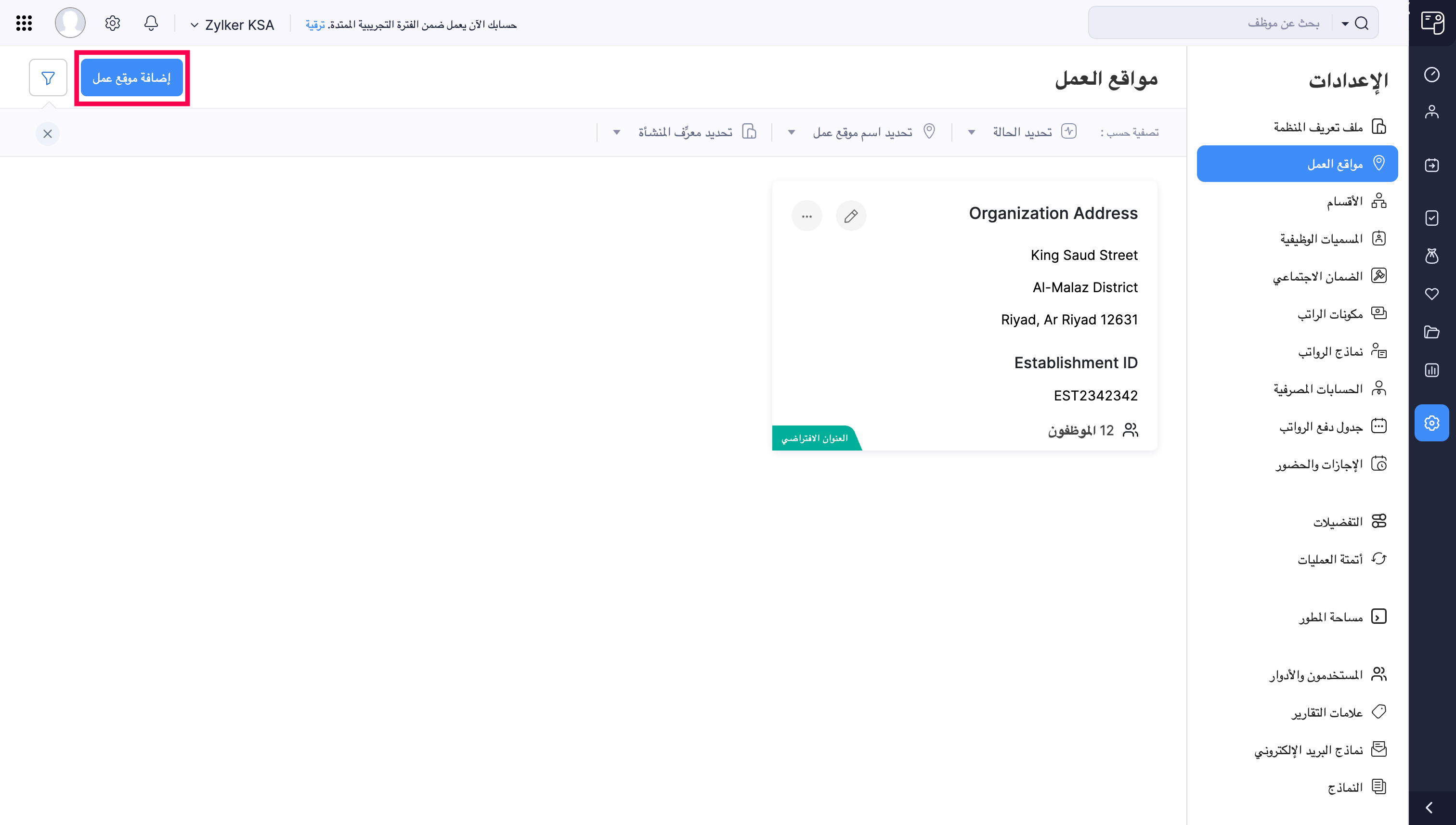 Add Work Location Button in Zoho Payroll&rsquo;s Work Location Page